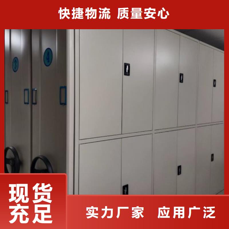 講究實效【澤信】檔案保管柜