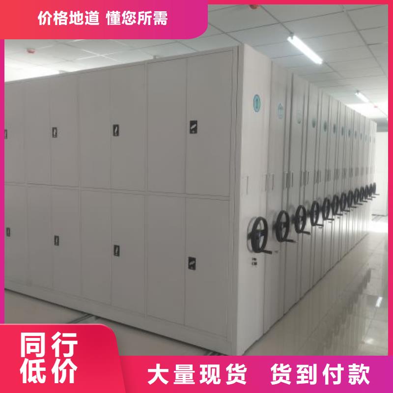 產品資訊【澤信】定安縣電動自動密集架