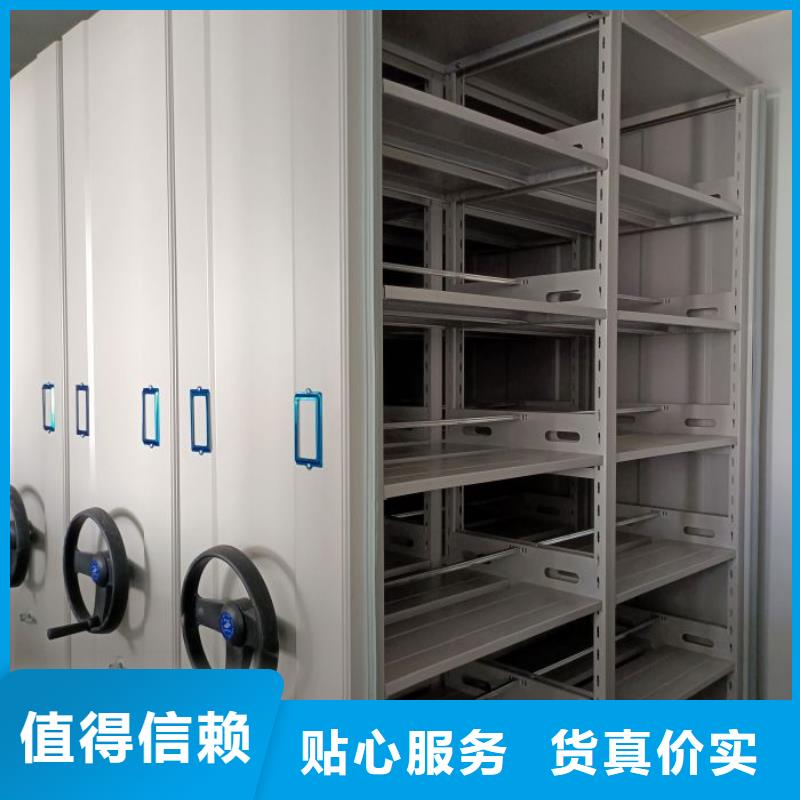 敬請光臨【澤信】全封閉移動檔案架