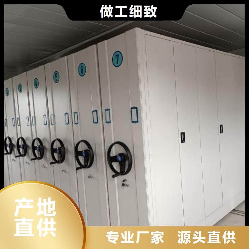 廠家鑄造輝煌【澤信】拆裝檔案保管密集柜
