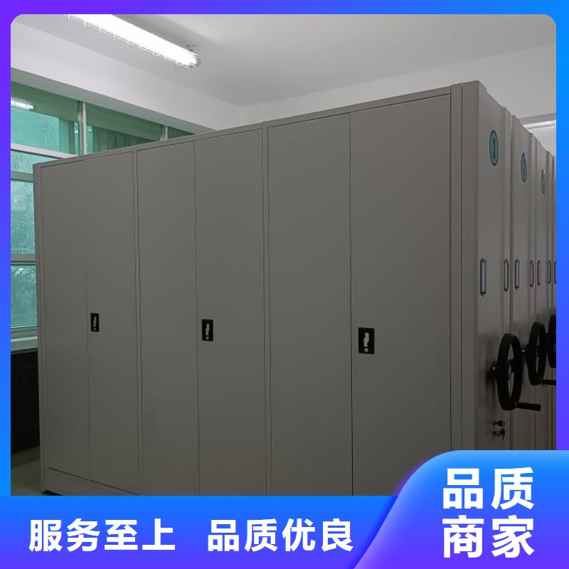 求真務實【澤信】移動密集型文件柜