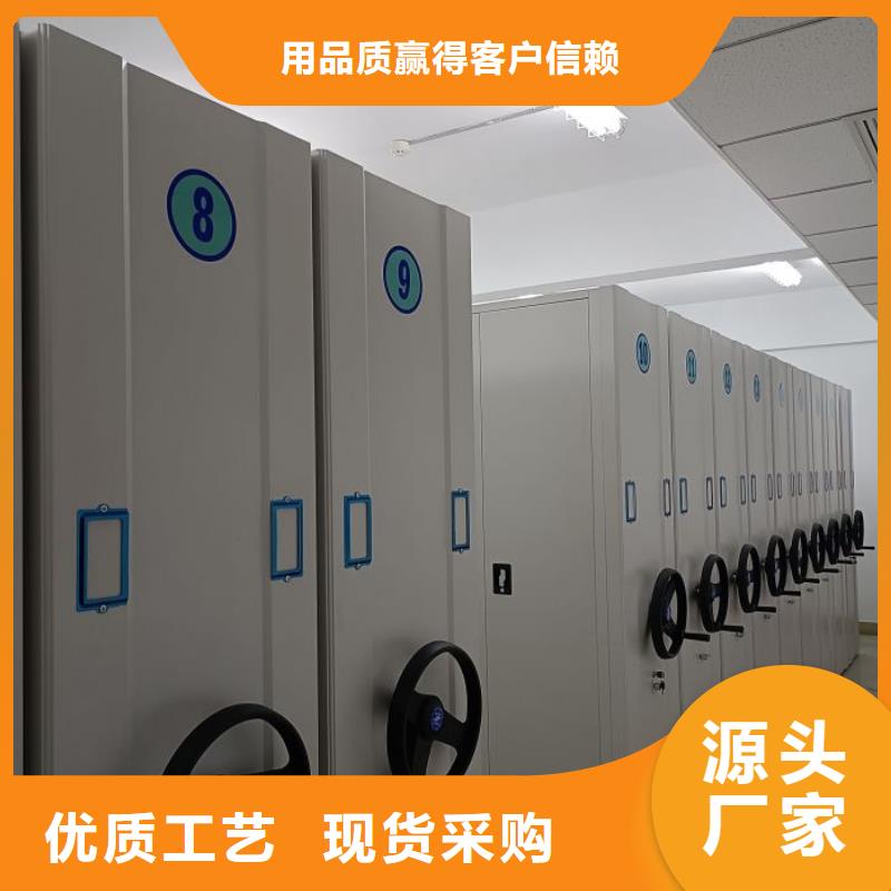 工作原理【澤信】校用密集架