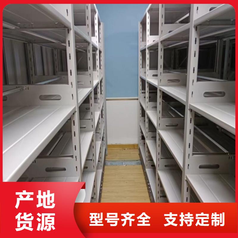 工作原理【澤信】校用密集架