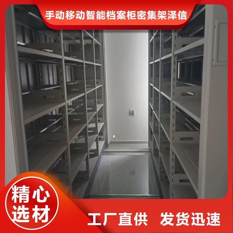 新穎潮流【澤信】智能電腦檔案柜