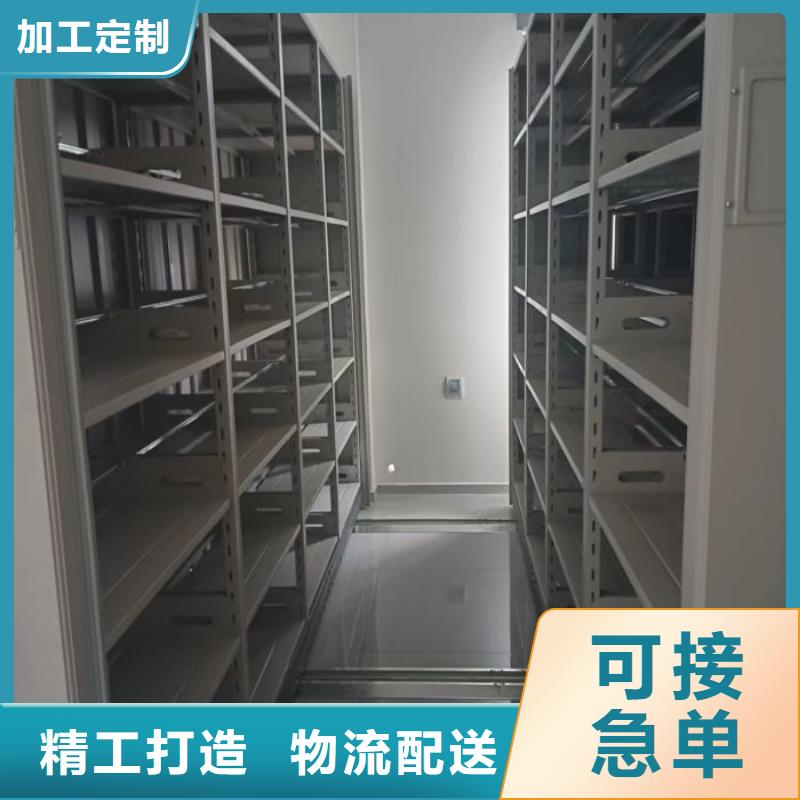 和諧創造【澤信】圖書密集柜
