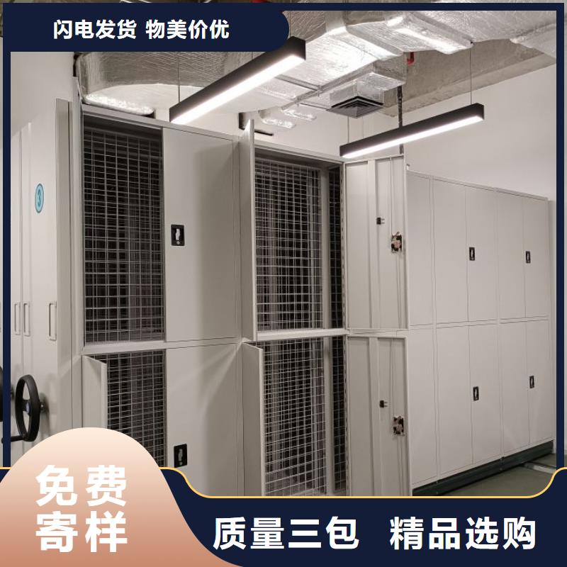 和諧創造【澤信】圖書密集柜