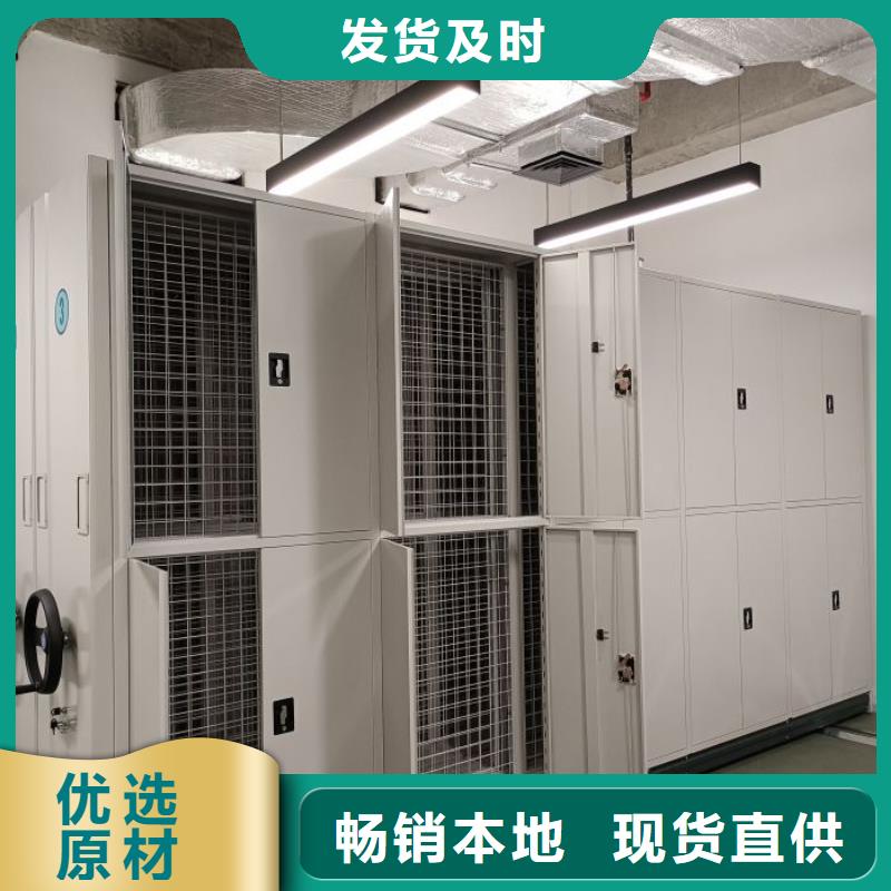 新颖潮流【泽信】智能电脑档案柜