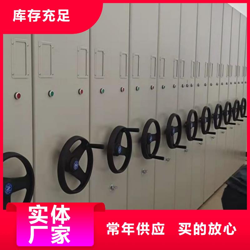 精誠合作【澤信】檔案數字化密集柜