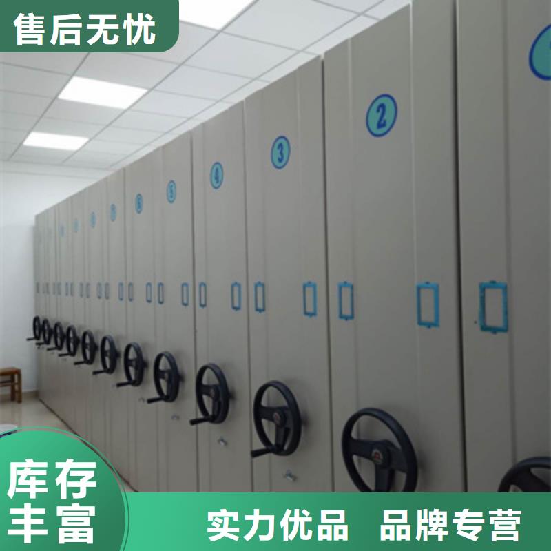 和諧創造【澤信】圖書密集柜