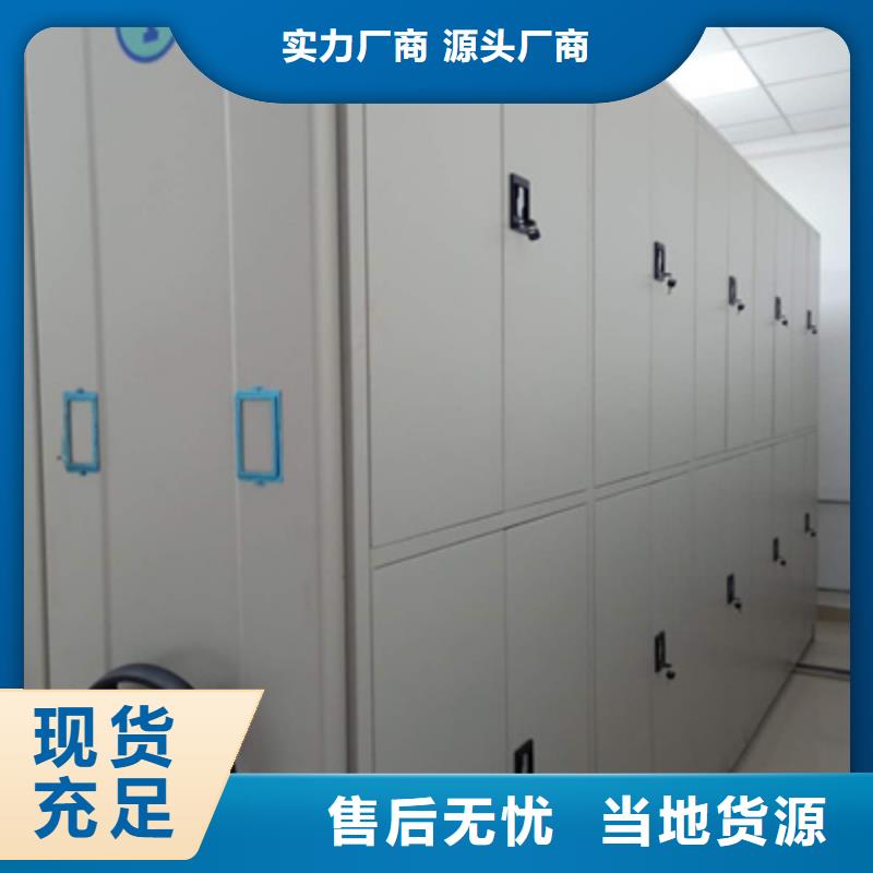 產品資訊【澤信】定安縣電動自動密集架