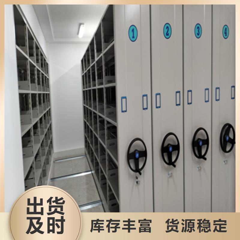 廠家鑄造輝煌【澤信】拆裝檔案保管密集柜