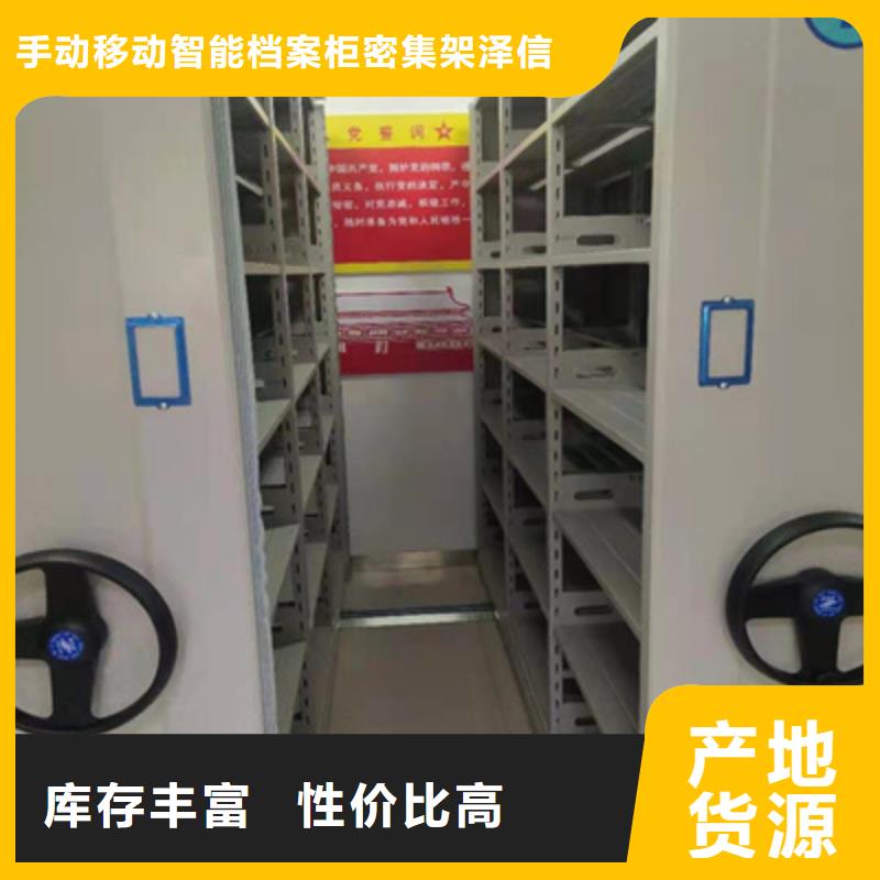 和諧創造【澤信】圖書密集柜