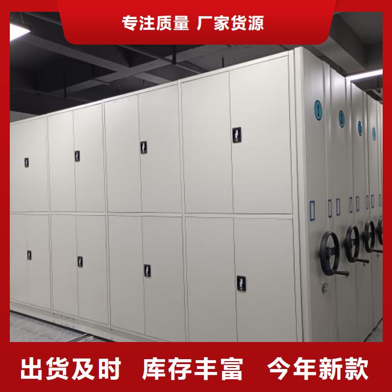和諧創造【澤信】圖書密集柜