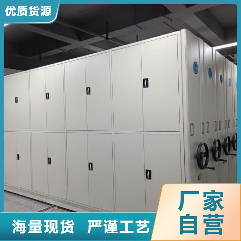 產品資訊【澤信】定安縣電動自動密集架