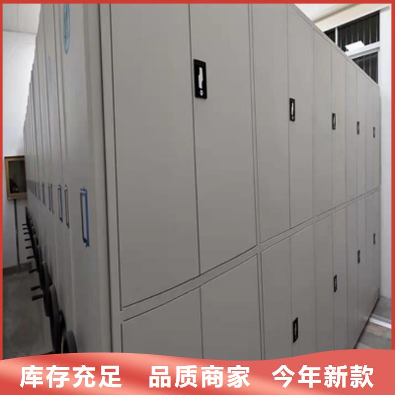 敬請光臨【澤信】全封閉移動檔案架