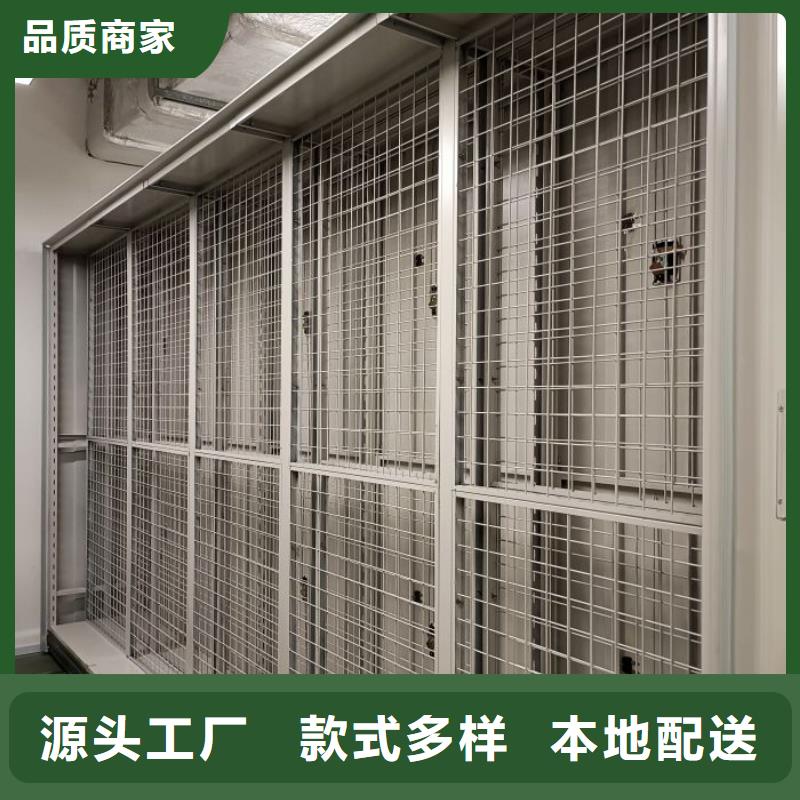 敬請光臨【澤信】全封閉移動檔案架