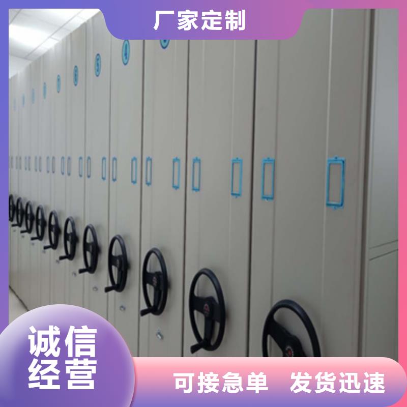 廠家鑄造輝煌【澤信】拆裝檔案保管密集柜