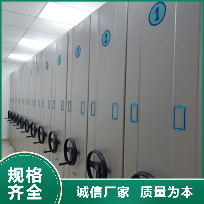 盡善盡美【澤信】檔案庫房移動密集柜