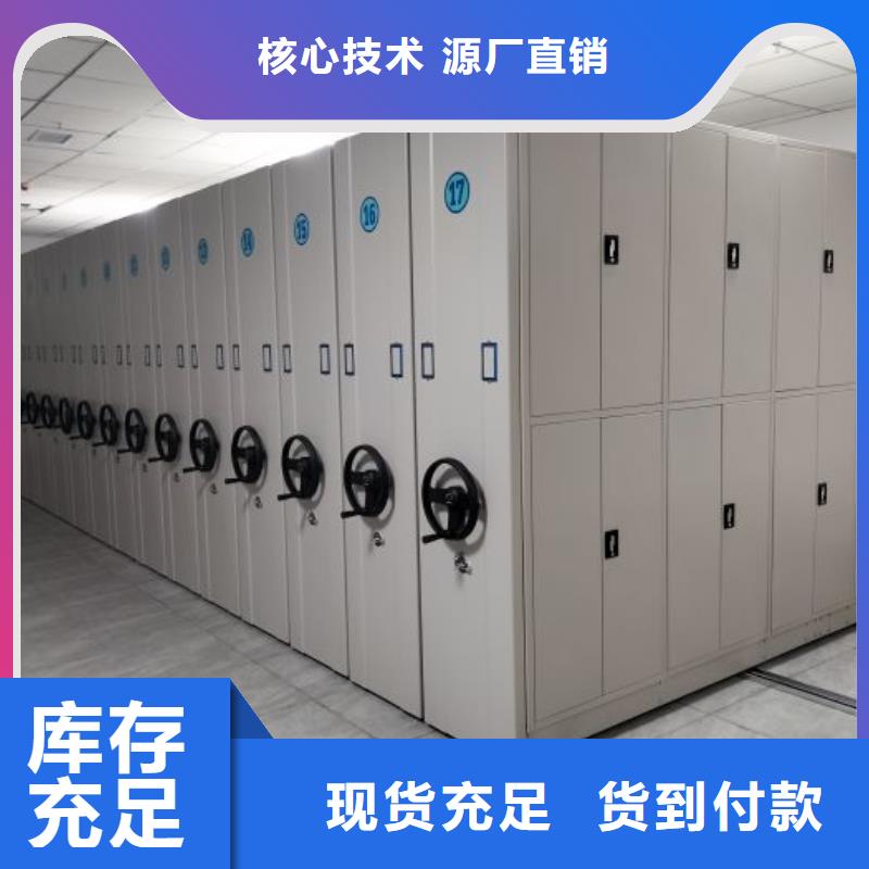和谐创造【泽信】图书密集柜
