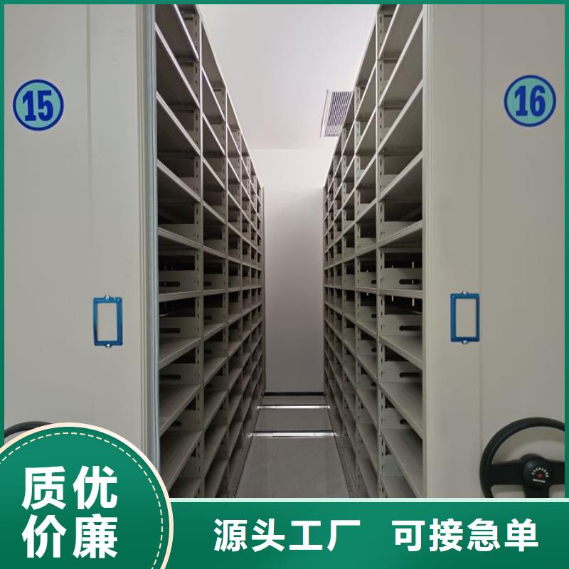 盡善盡美【澤信】檔案庫房移動密集柜