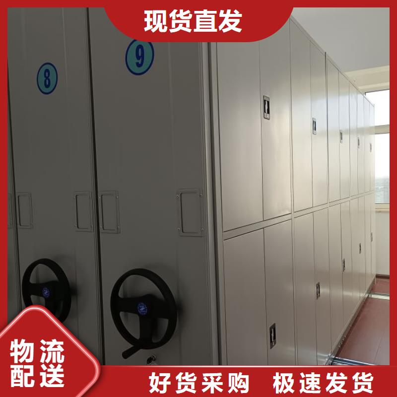 廠家鑄造輝煌【澤信】拆裝檔案保管密集柜