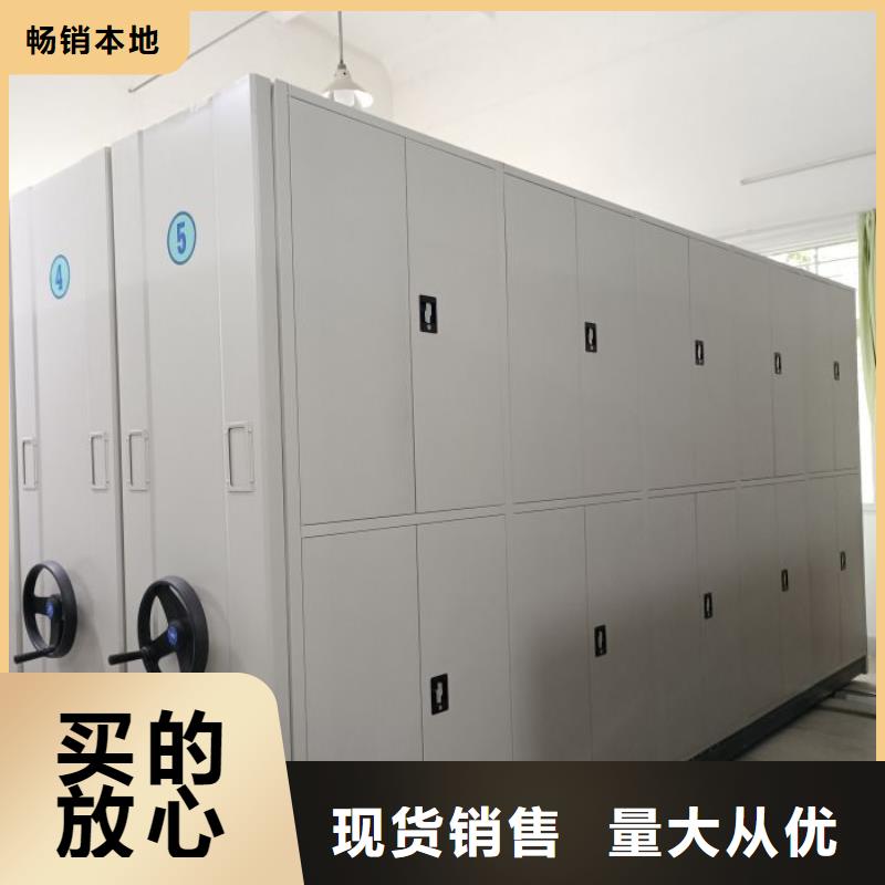 產品資訊【澤信】定安縣電動自動密集架
