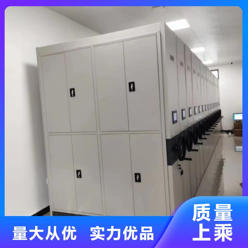 盡善盡美【澤信】檔案庫房移動密集柜