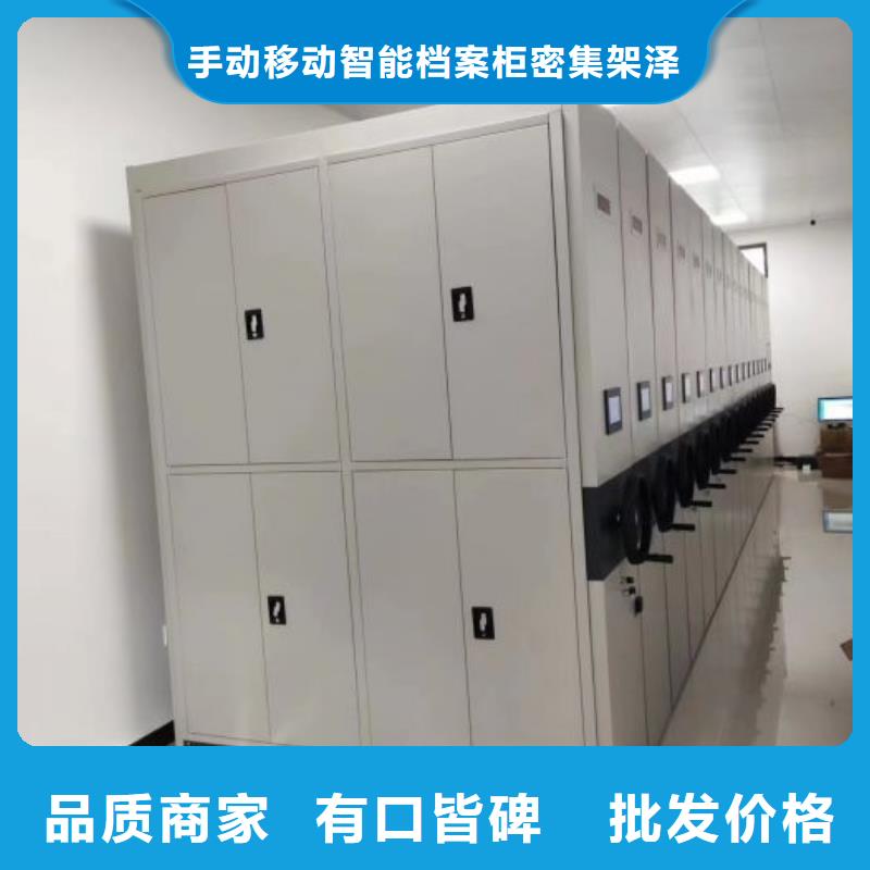新颖潮流【泽信】智能电脑档案柜
