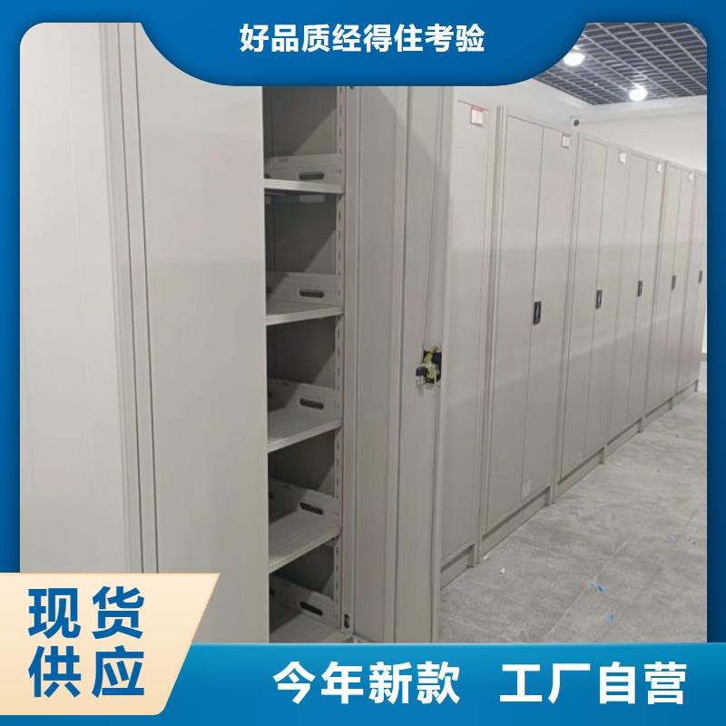 廠家鑄造輝煌【澤信】拆裝檔案保管密集柜