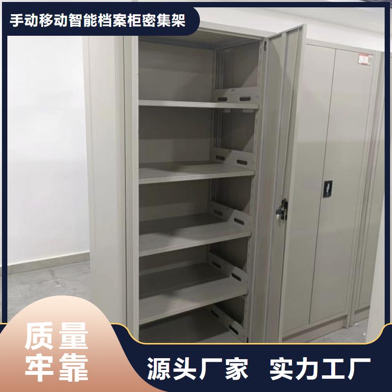 廠家鑄造輝煌【澤信】拆裝檔案保管密集柜