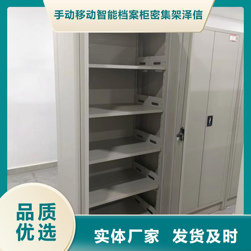 敬請光臨【澤信】全封閉移動檔案架