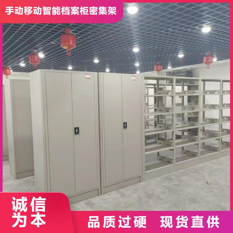 廠家鑄造輝煌【澤信】拆裝檔案保管密集柜