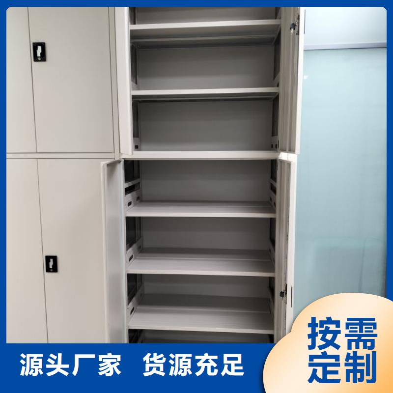 求真務實【澤信】移動密集型文件柜