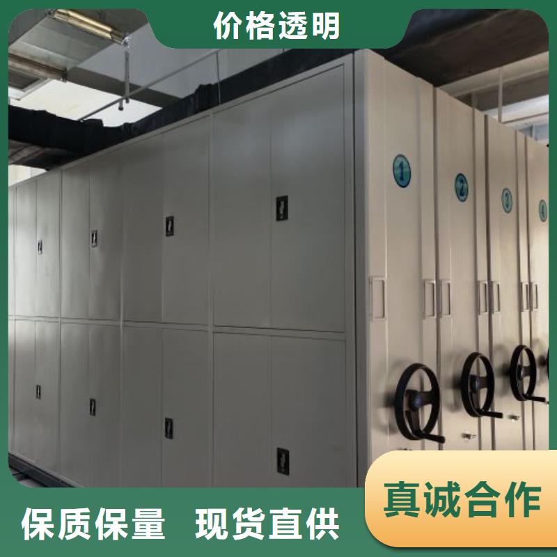 求真務實【澤信】移動密集型文件柜