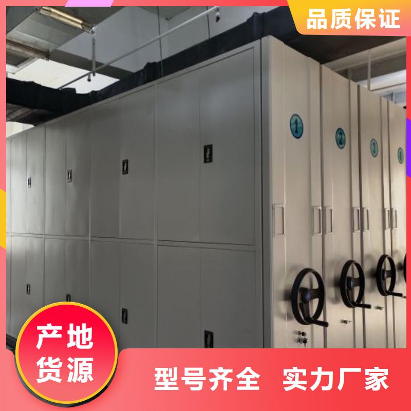 廠家鑄造輝煌【澤信】拆裝檔案保管密集柜
