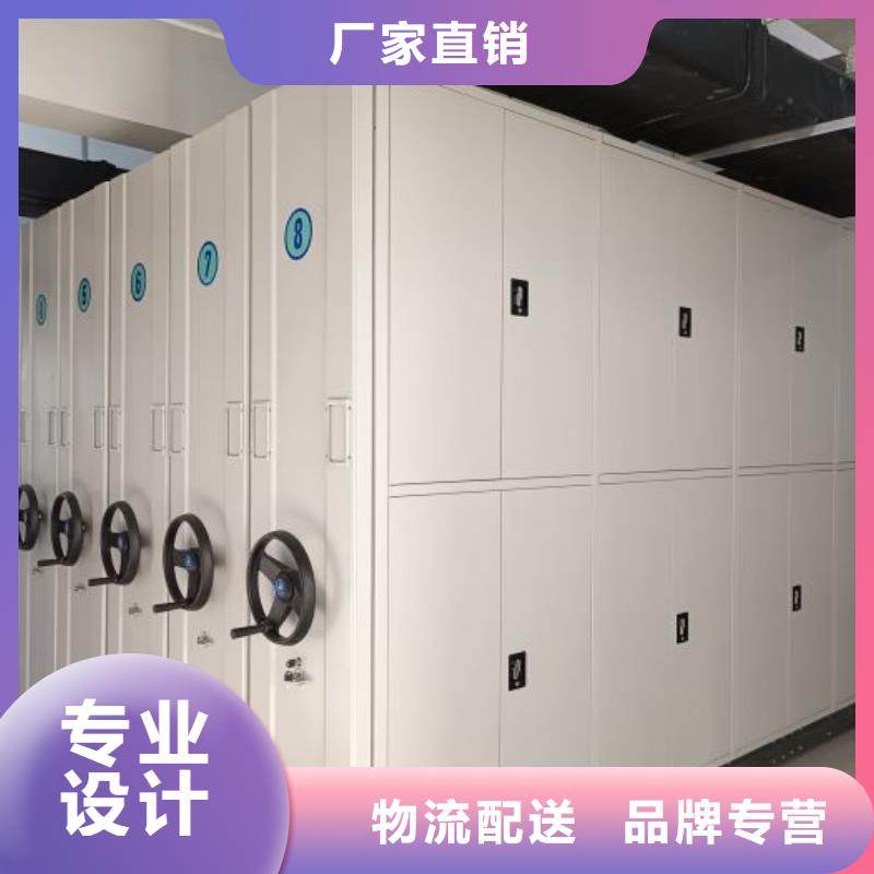 廠家鑄造輝煌【澤信】拆裝檔案保管密集柜