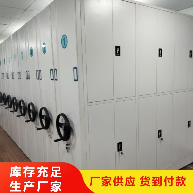 促銷價【澤信】移動檔案文件架