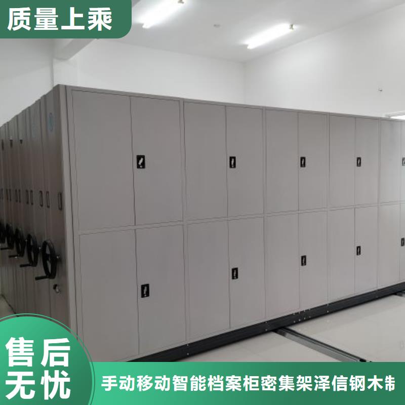 廠家客戶至上【澤信】字畫密集柜