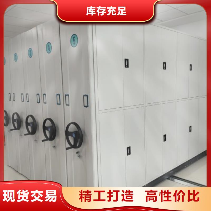 公司歡迎您【澤信】智能電動密集書架
