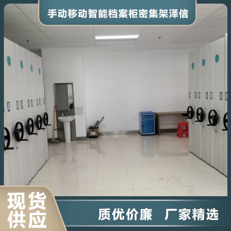 享有聲譽【澤信】儋州市密閉式密集架