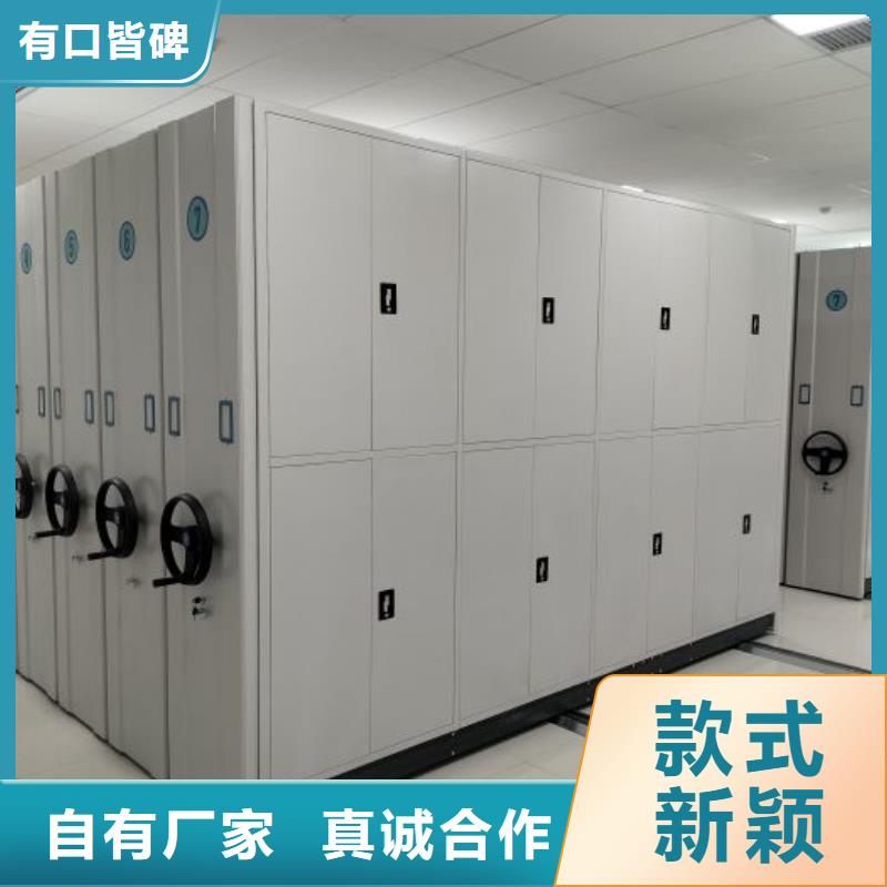 廠家客戶至上【澤信】字畫密集柜