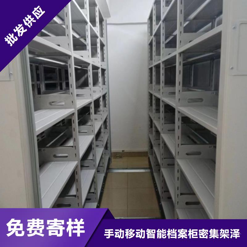 公司歡迎您【澤信】智能電動密集書架