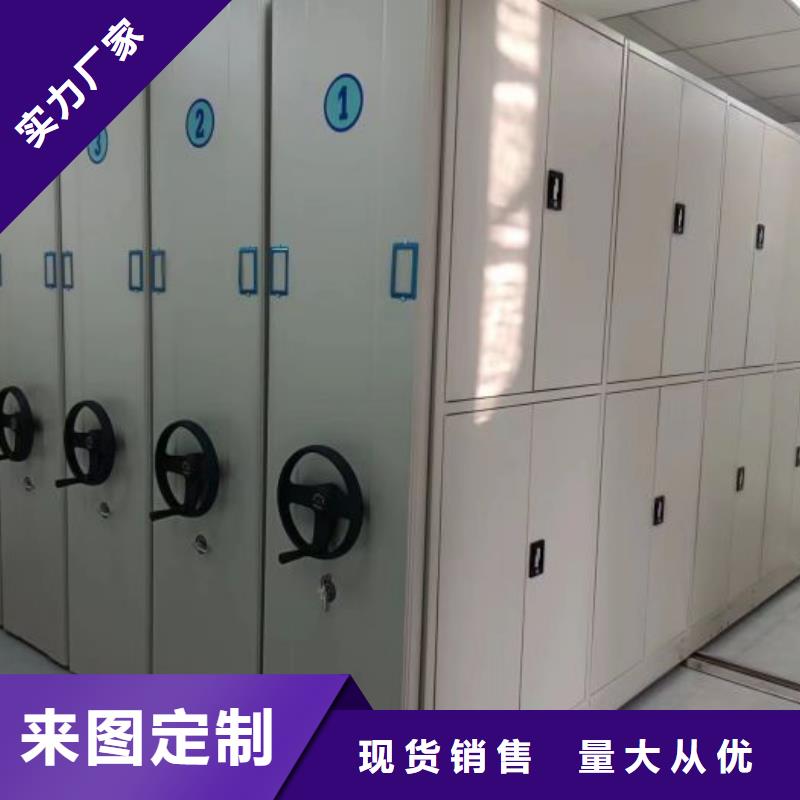 促銷價【澤信】移動檔案文件架
