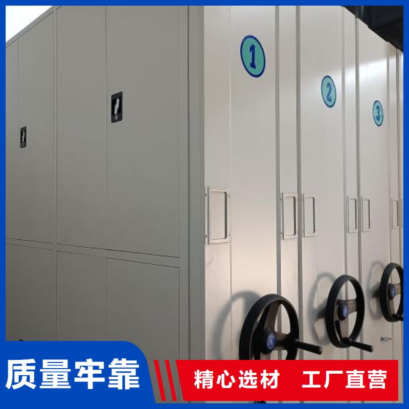 公司歡迎您【澤信】智能電動密集書架