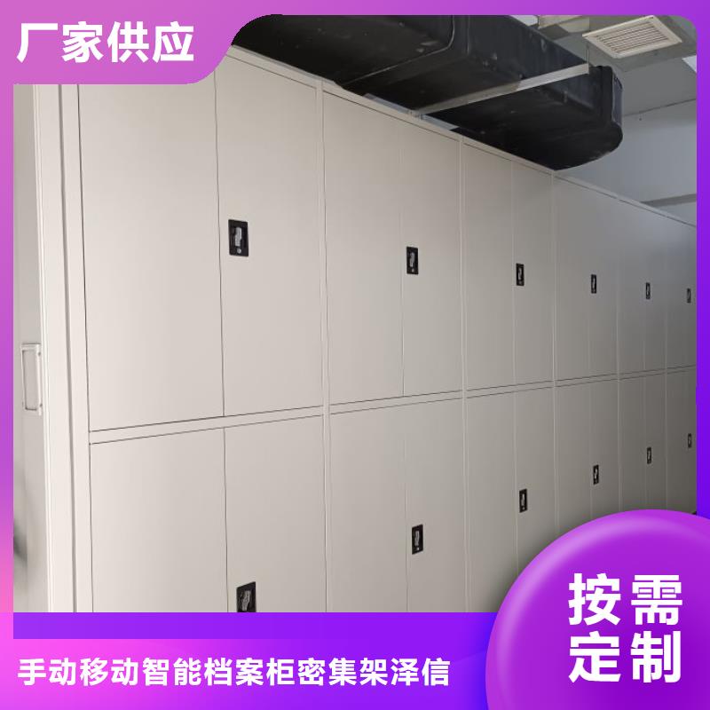 別拘一格【澤信】密集架