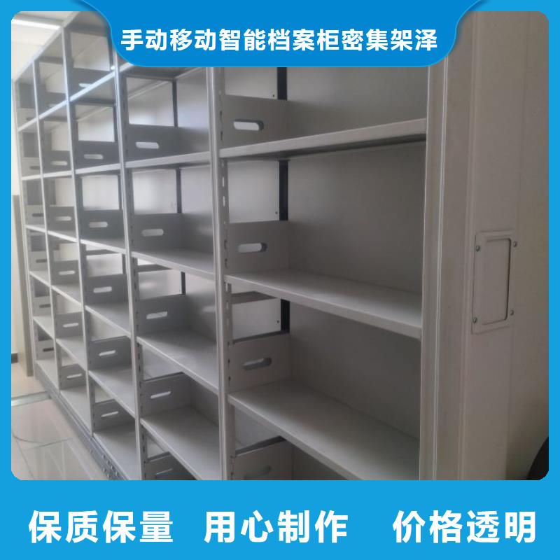 公司歡迎您【澤信】智能電動密集書架