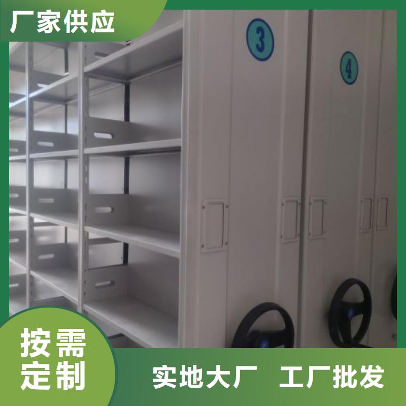 服務客戶【澤信】檔案密集架
