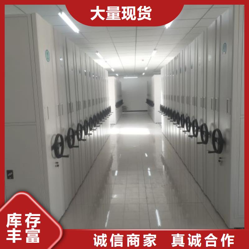 公司歡迎您【澤信】智能電動密集書架