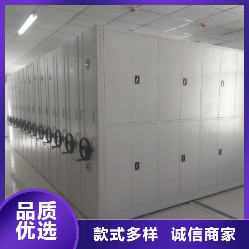 誠信營銷【澤信】智能檔案柜