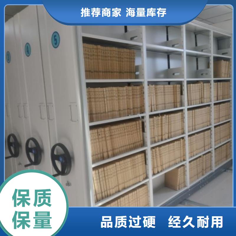 別拘一格【澤信】密集架